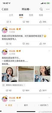 吃瓜音频娱乐圈百度云